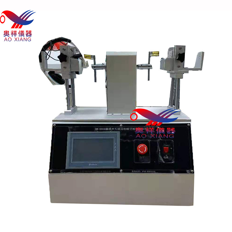 头戴耳机咪臂摇摆试验机，耳机摆臂测试仪，耳臂摇摆寿命试验机