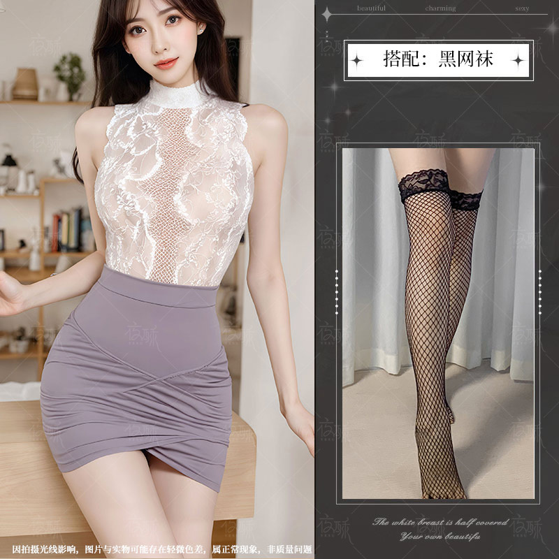 그레이 시크릿 + 블랙 망사스타킹