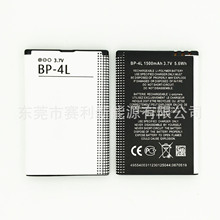 BP-4L/1500mahmZ4L֙C늳 yx늳 ҕTԴ