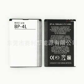 BP-4L/1500mah适用诺基亚4L手机电池 测亩仪电池 可视门铃电源