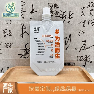 自立吸嘴袋 工厂批发饮料牛奶果汁饮用水食品级分装袋 果冻饮用水