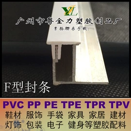 灯箱;家具配件;其他塑料棒