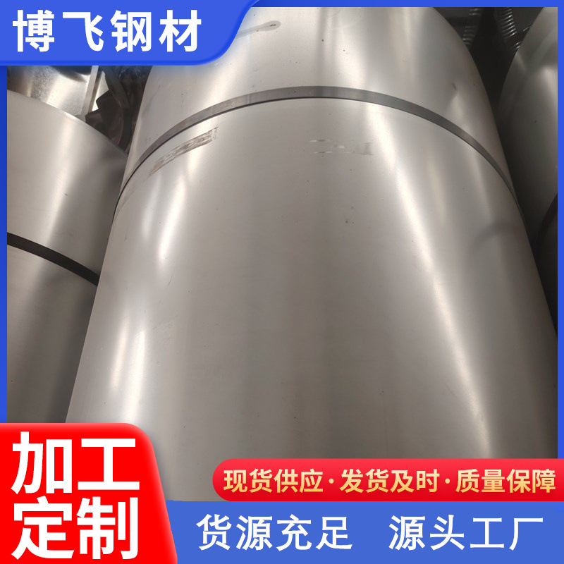 Fabricante suministro de chapa de acero galvanizado en caliente placa de chapa de hierro blanco aislamiento térmico tubería de ventilación cartel de corte minorista