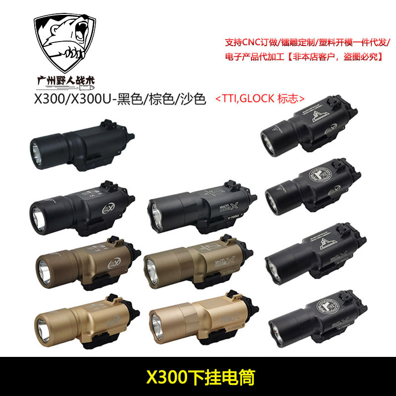 X300 / X300U TTI GLOCK táctico bajo linterna colgante al aire libre luz LED linterna de iluminación intensa
