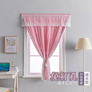 Trendy Magic Tape Self-Adhesive Small Curtains, No-Drill Installation for Bedroom Bay Window Short Curtains, Rental Room Simple Full Blackout Fabric