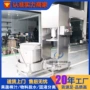油压脱水过滤提取过滤机