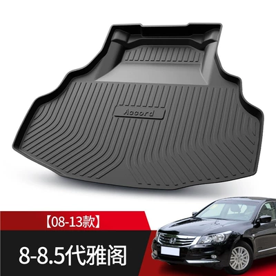 tail box mat, Trunk Mat - 08-13-accord-8-85-generation-standard