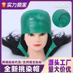 国境を越えた美髪道具シリカゲルが帽子を染めているカラーシリカゲルが帽子を染めている家庭用diyが色を選んで帽子を染めている