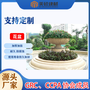 Grc Decorative Line Components Garden House Courtyard Landscape Sculpture Grc Building Materials Manufacturer Direct Flower Plate