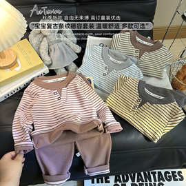 儿童秋衣秋裤保暖内衣2025款男女宝宝家居服条纹内衣套装