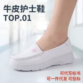 女式休闲单鞋;女式针织衫;EVA拖鞋