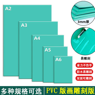 �残��������3mm�G�z���̰����g�̰�DIY��������ܛ��PVCܛ�z��