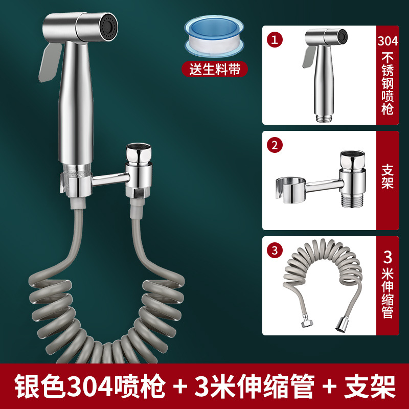 방폭형|녹슬지 않음] 304 스프레이 건 + 전체 구리 브래킷 + 3m 텔레스코픽 튜브