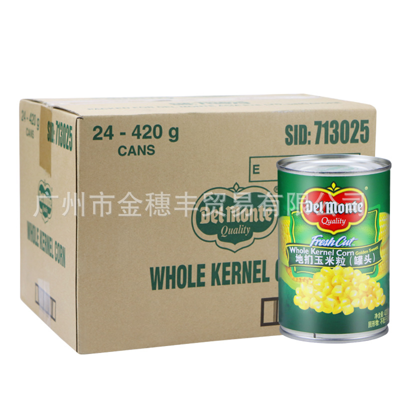 批发DelMonte地扪甜玉米粒罐头420g粟米粒玉米羹粥披萨糖水沙拉