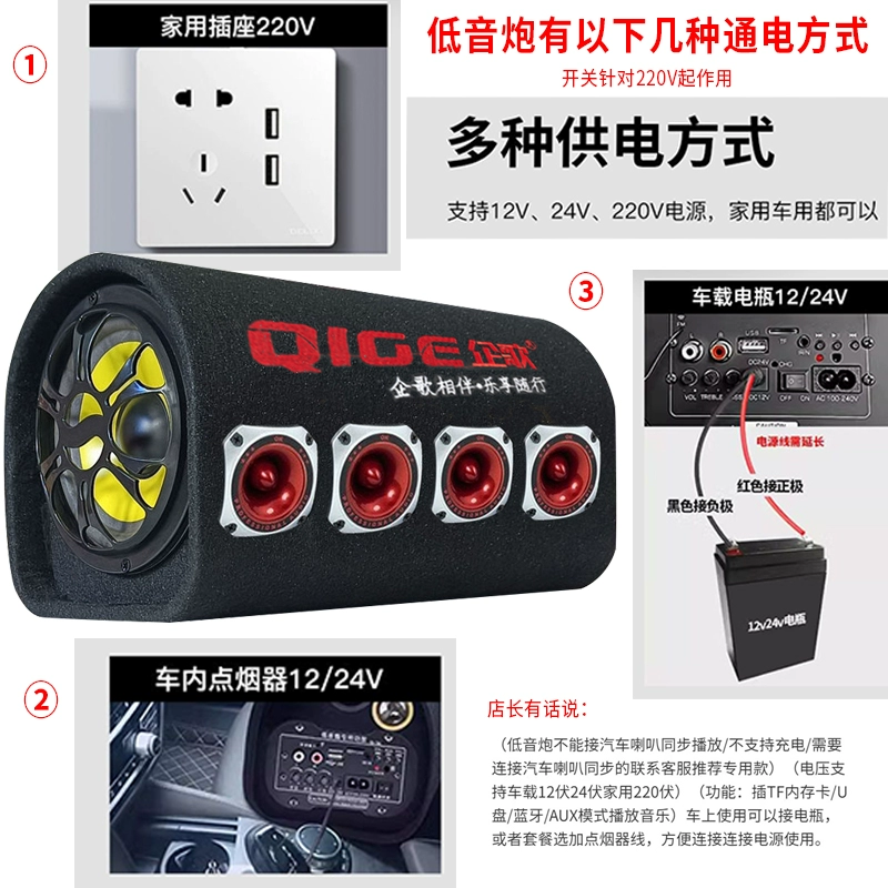 Мегофон, тоннель, колонки, bluetooth, 24В, 220В