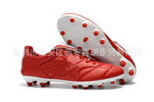 特价男子 复古FG钉足球鞋 name brand men's football shoes