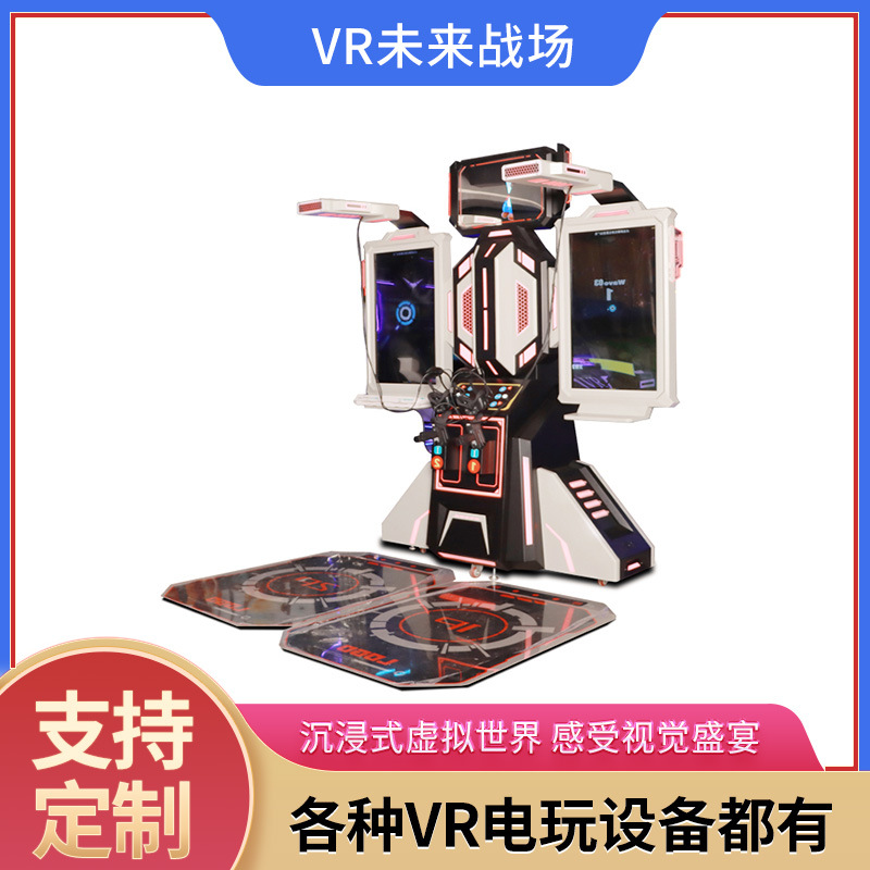 Interactivo interior en línea para dos jugadores VR futuro campo de batalla inmersivo simulación de guerra sensación física equipo de entretenimiento virtual de ocio