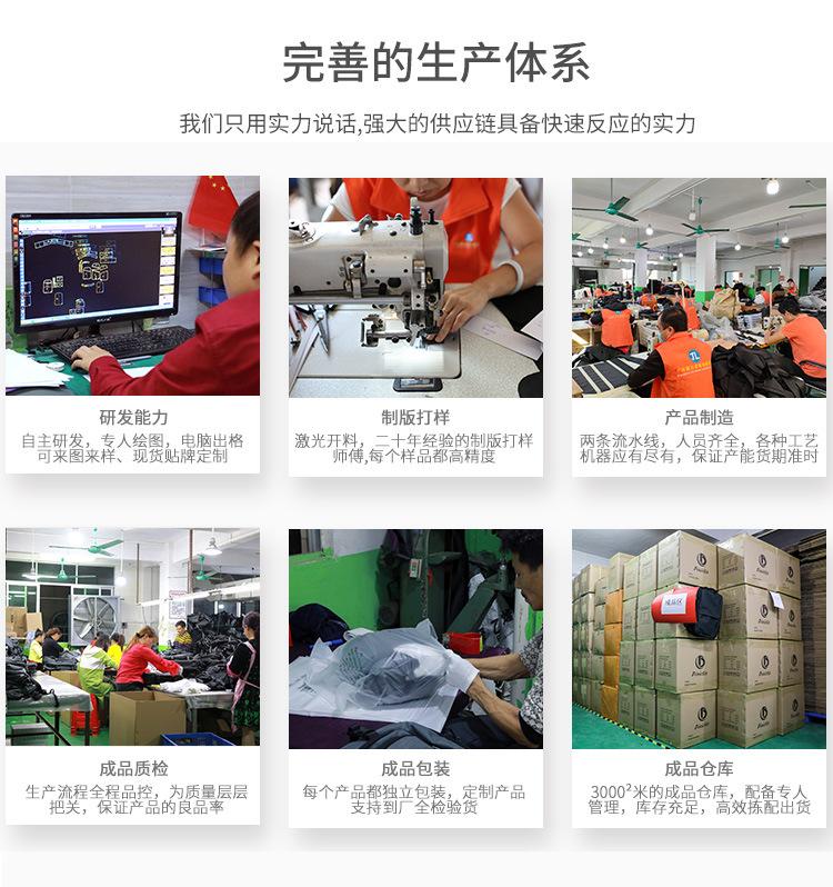 工厂展示-详情_02.jpg