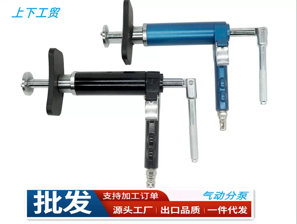 气动刹车分泵 气动泵 活塞顶回复位器刹车片回位工具更换拆装工具