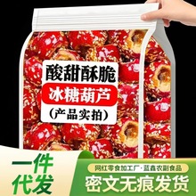 ȥ�˱��Ǻ��J����֥��ɽ�����ʳ�����Ǻ��J