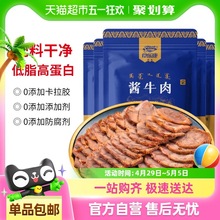 ʳ������ԭ�uţ��150g*5����ʳ��Ճ��ɹ��خa�uţ���ţ����