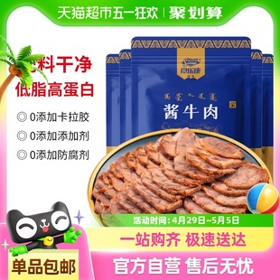 ʳ������ԭ�uţ��150g*5����ʳ��Ճ��ɹ��خa�uţ���ţ����