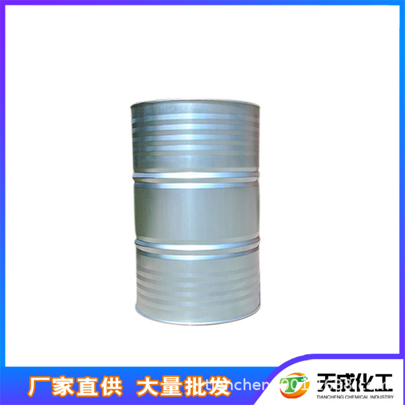 十三碳二元酸  巴西基酸;十三烷二酸;1,11-十一烷二羧酸 505-52-2