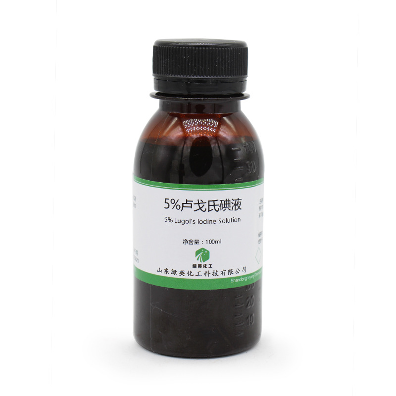 5%卢戈氏碘液 5%冰醋酸稀释溶液 淀粉检查 醋酸白试验 绿英