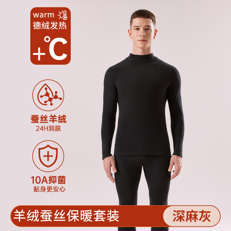 Yr853 men's half turtleneck suit dark heather gray