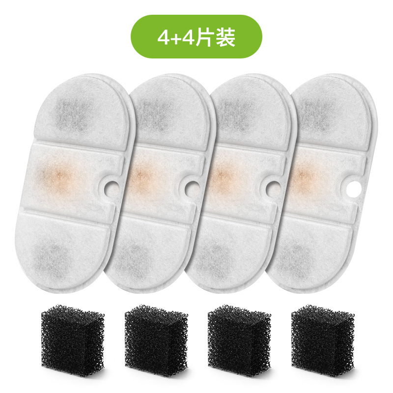 3섹션 런웨이 필터 요소 4+4