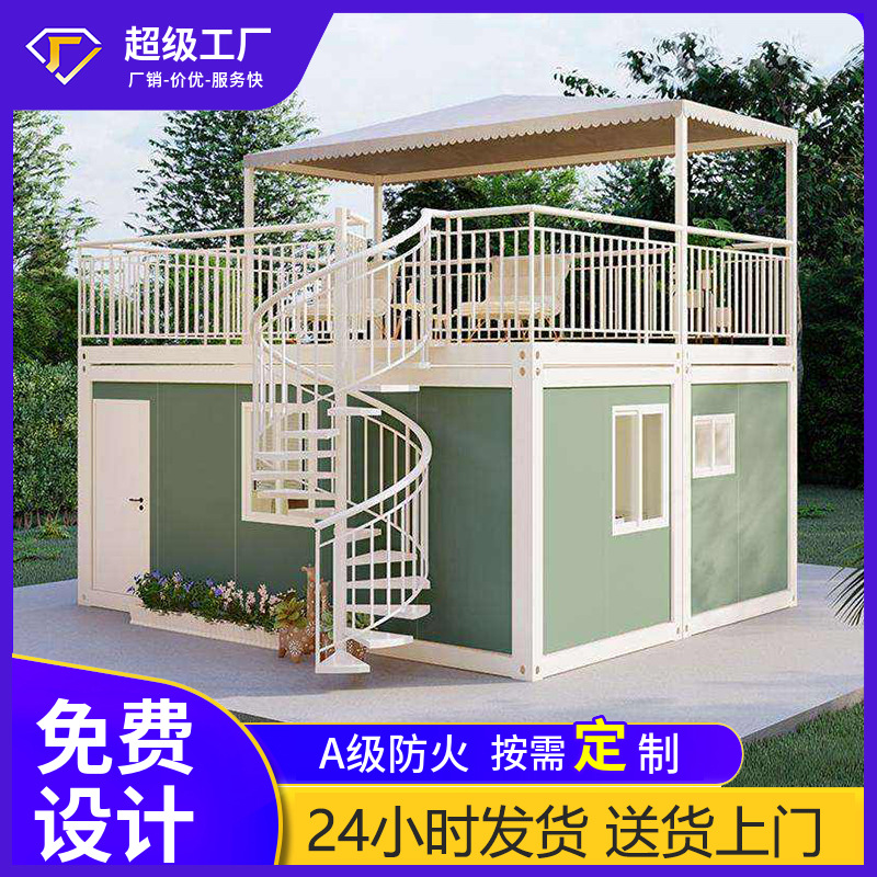 Casa móvil de contenedores desmontable simple y rápida casa integrada modular de acero ligero al aire libre casa móvil de contenedores