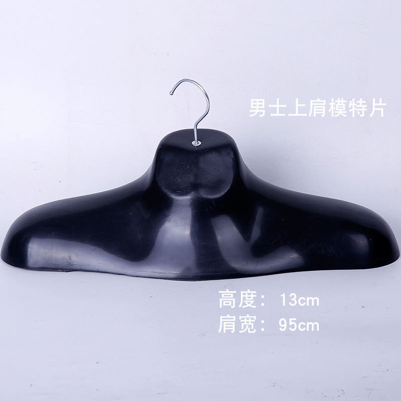 Película de modelo de medio cuerpo para mujer, modelo de medio cuerpo delantero, pieza de pecho, percha tridimensional, ropa interior, traje de baño, tienda de ropa, tablero colgante para niños