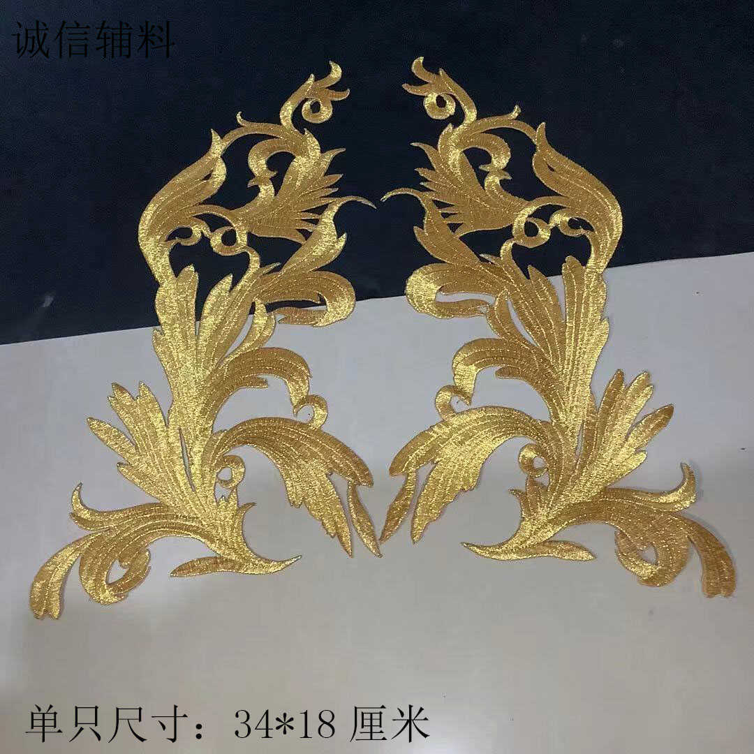 金银线祥云刺绣布贴古装花纹贴花汉服旗袍礼服演出服装饰烫花