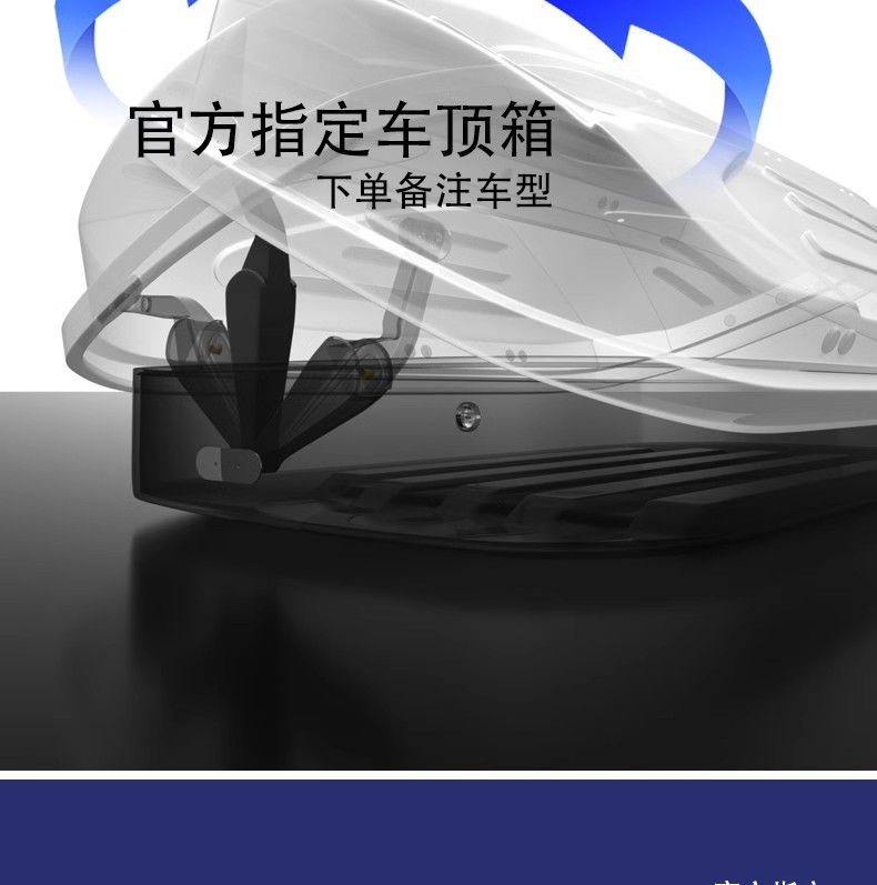 Car Roof Luggage Box Suv Sedan Business Car Mpv Universal Roof Box Off-Road Vehicle Roof Box Large Capacity