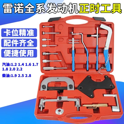 16v tool, Mühərrik tənzimləmə alətləri