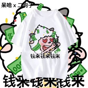 ����������l������t��Ů�ɐۑ������·�����^�ČW��ins��H�b12