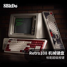 8bitdo��λ��Retro108�Cе�I�P�͹��k��ͨ����ģPC�X������ƻ��