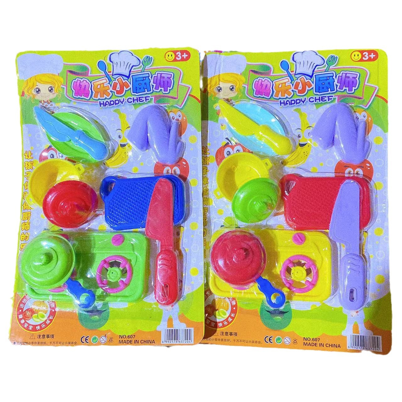 Juguetes para niños para el hogar conjunto de cocina puzzle regalo de cocina pequeño cocinero collar 2 yuanes al por mayor