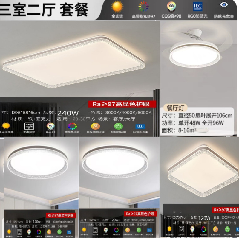 モダンシンプルledリビングルーム天井ライト超薄型レストラン寝室天井ライト家庭用セット中山照明器具|undefined