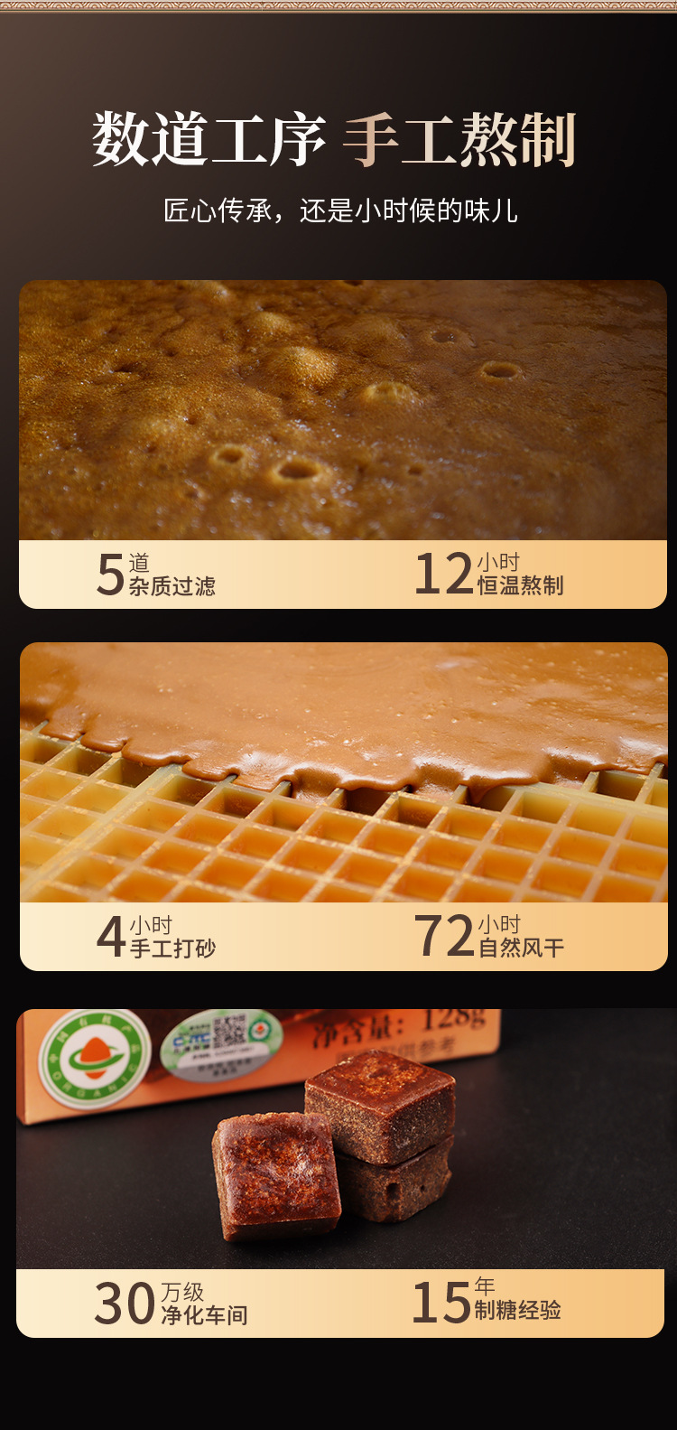 Organic Ginger Brown Sugar Blocks 130g Box Yunnan Warm Ginger Tea Cubes Individually Wrapped quality and texture