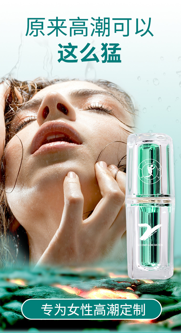 Jiaoyue High Tide Intimate Care Liquid 2 Pack, Water-Based Personal Moisturiser, Transparent — detail image 10