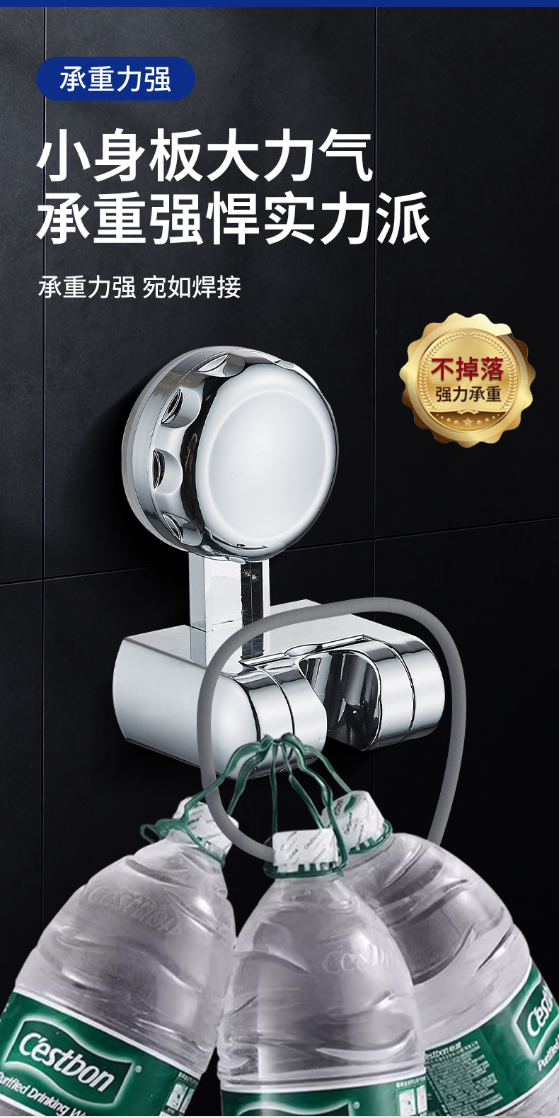 Manufacturer's direct suction cup showerhead bracket, no-drilling showerhead head fixator, a magic tool, adjustable base accessories undefined