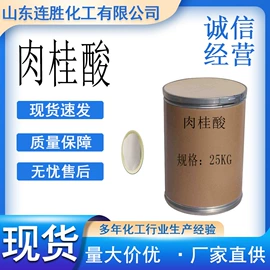 二元醇;增塑剂;酯