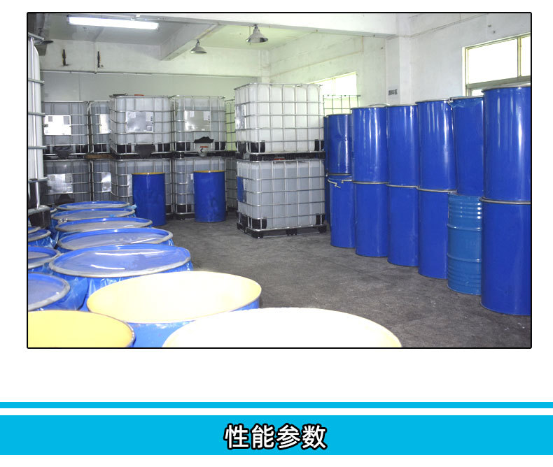 食品级半透明色详情10度_21