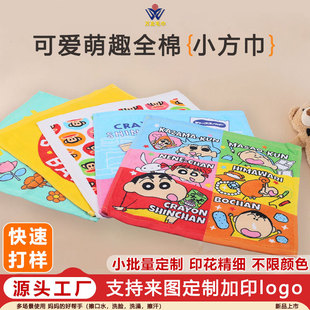 ���Q��Ϟ�PС��ȫ�޷����ɐۿ�ͨӡ��ë�����˃�ͯ���ֲ�Ę�󷽽�
