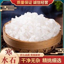 ��ș�ĺ�ˮʯ100�˰��] ��ˮʯˮʯ�oʯ��ˮʯ��ˮʯӲʯ���ʯ��