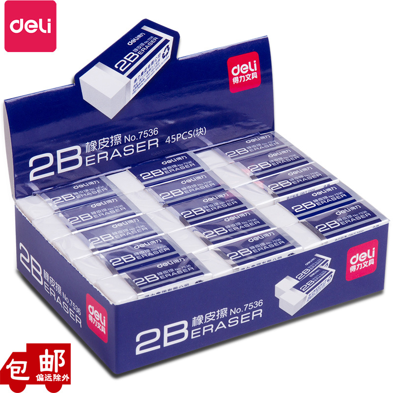 Deli 7536 Eraser First Grade Kindergarten Art Crumb Non-toxic Office Examination Stationery 10