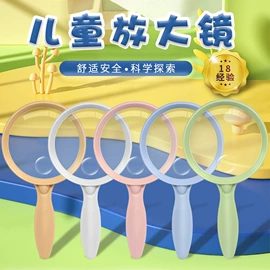 放大镜;棱镜、透镜