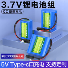德力普18650锂电池组type-C充电小音箱监控大容量电池3.7V锂电池