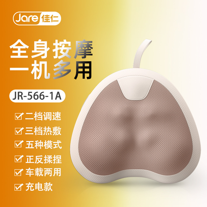 佳仁頚椎マッサージ器多機能ウエスト全身電動マッサージ枕首肩部脊椎家庭用車載ボタン|undefined